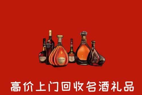 呼伦贝尔牙克石市洋酒回收店